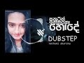 Sathutin inna hode Ft music track mp3