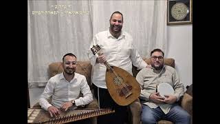 עודתי עיני האוסתאד' אריאל כהן בשמחת חג אצל מיכאל יקותיאל בשירה ובנגינה על הדאף