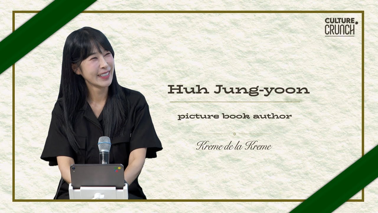 Culture Crunch – Huh Jung-yoon