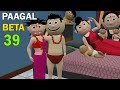 PAAGAL BETA 39 | Jokes | CS Bisht Vines | Desi Comedy Video
