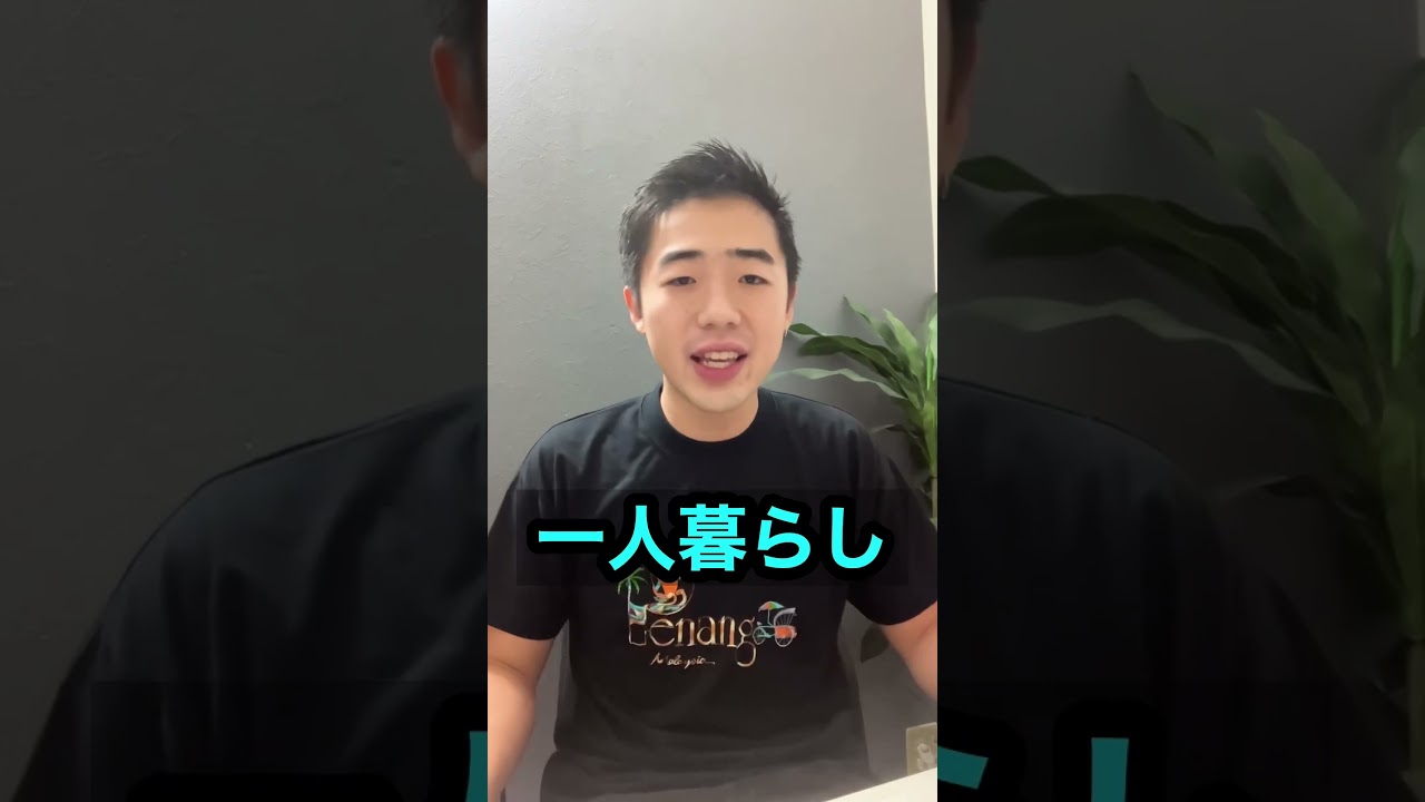 東大生にしか伝わらない東大あるある #東大生 #東大 #いーだ