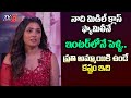 Eesha Rebba About Her Family Financial Problems Tharun Bhascker TV5 Entertainment