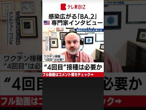 クリスチャン・ドロステン「驚いた」:新型コロナワクチンはウイルス学者も驚く