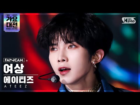 Yeosang - Deja Vu + The Real - Gayo Daejeon 2021 SBS Gayo Daejeon
