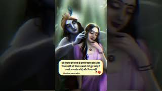 new krishna bhajan status video   new shyam ji WhatsApp status   shree krishna full screen status