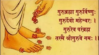 Gurupornima 2021|Gurupornima special |Easy Gurumantra -Guru Brahma Guru Vishnu|Gurupornima latest