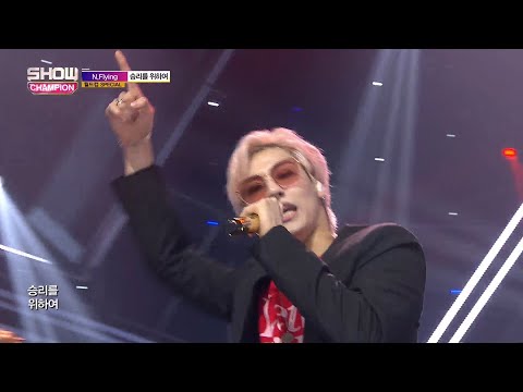 Show Champion EP.274 N.Flying - For Victory