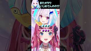 リゼ「またオタクいじめてんのか!?」【倉持めると/リゼ・ヘルエスタ/にじさんじ/#shorts】