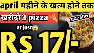 31 march तक 3 dominos pizza मंगाओ  ₹17 में🔥| Domino's pizza offer | swiggy loot offer by india waale