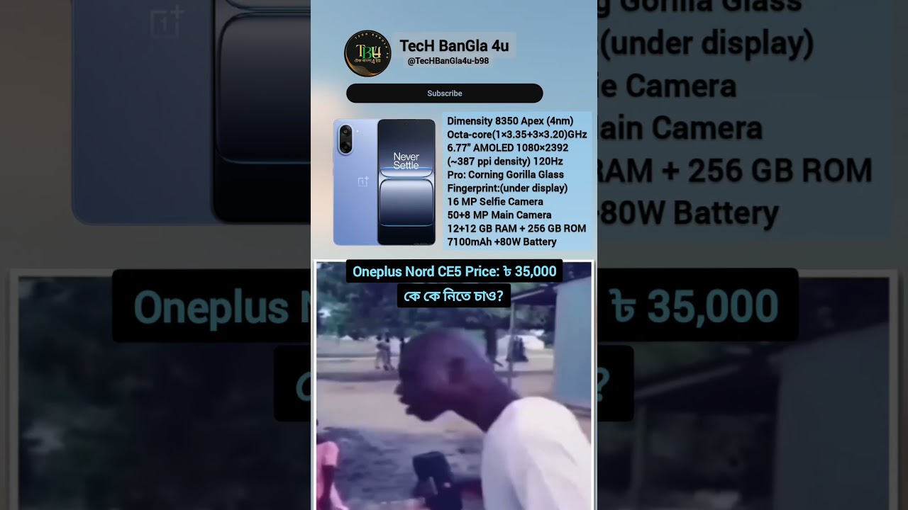 Oneplus Nord CE5 price in Bangladesh mid budget gaming phone new mobile price #smartphone #tech