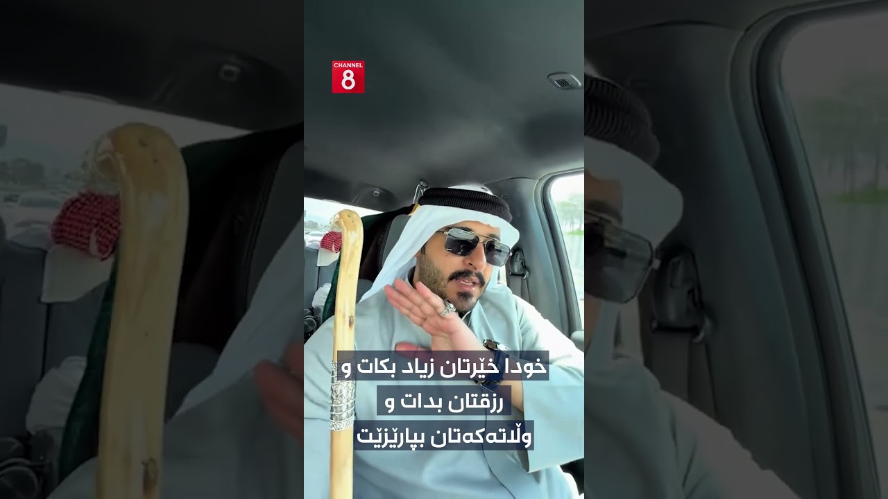 ڤیدیۆ | بزانن ئەم گەشتیارە چۆن باسی سلێمانی دەکات: لە جوانترین شارەکانە