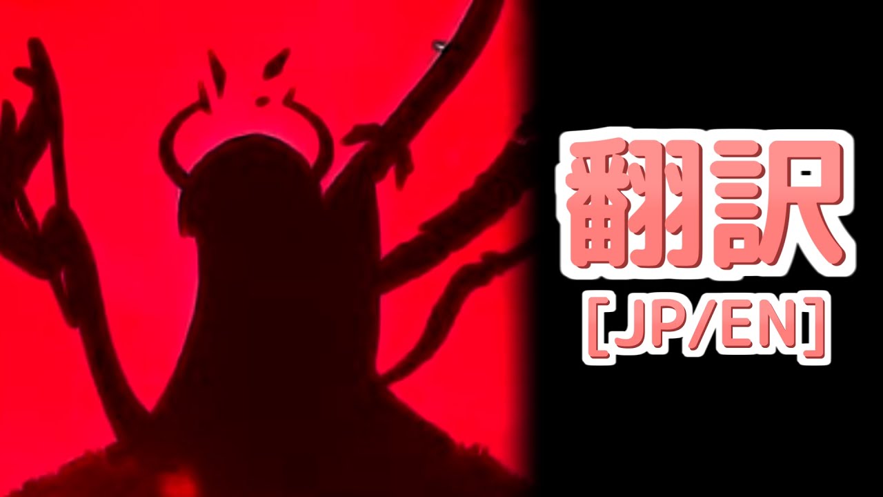 【トリッカル】#5  道を失いし世界  SUB【JP/EN】