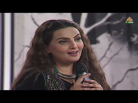 Hum Na Baz Aye Gy Muhabbat sy | Saira Tahir live performance at Ptv home | #Sundasjameel #AsadMalik