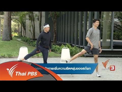 น้อยใกล้ชิดสาวหน้าอก วิธีการเพิ่มเต้านมสาว 14 ปี