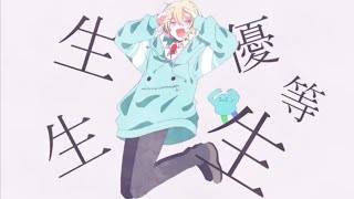 - エリート / 歌ってみた 【もぐも】