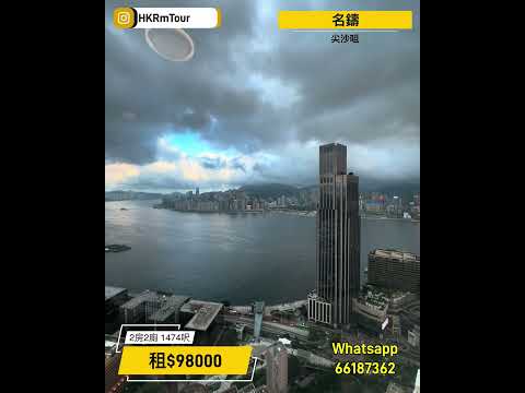 名鑄 Youtube Video