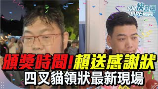 [討論] 國民黨青年軍是不是在詐欺四叉貓啊？