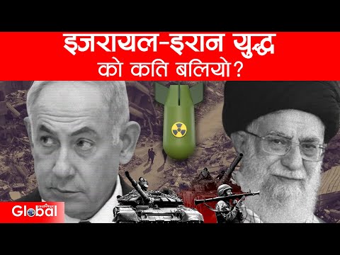 Why did Iran and Israel, which were once allies, go to war?
