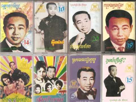 Keo Sokha - Reathrey Keay Thnou