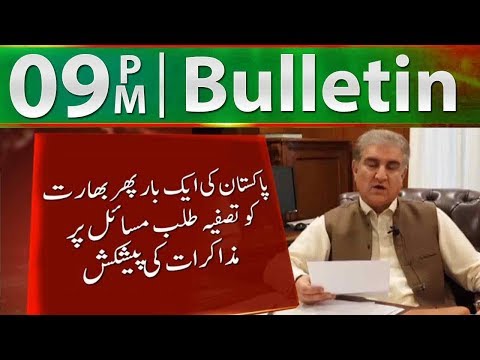 News Bulletin | 09:00 PM | 07 June 2019 | Neo News