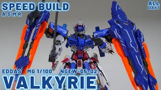 EDDAS VALKYRIE MG 1/100 NGEW-05-02ㅣSpeed BuildㅣModel KitㅣASMR Build