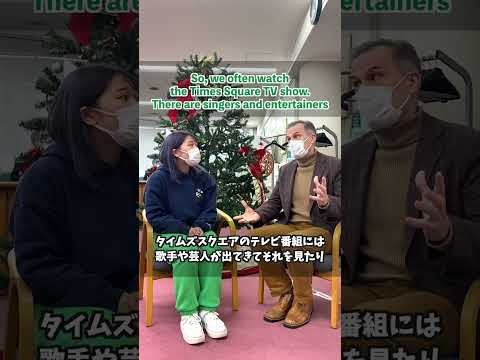 国際理解学科 アメリカの年末年始の過ごし方は!? #北海道文教大学 #english #chinese #国際学部
