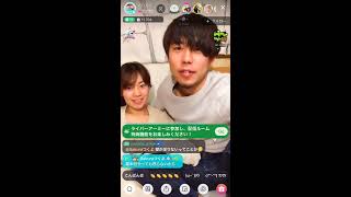 顔出し放送ログ#003