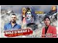 BHOLE DI BARAAT 2 USTAD MASTER SALEEM JI LATEST BHAJAN TUTORIAL BY SUKHWINDER JOSHEELA GURU ACADEMY
