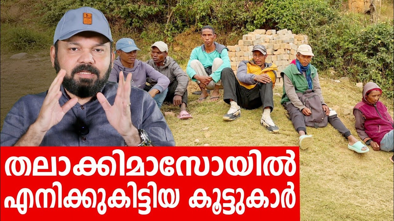 Sancharam | Madagascar - 06 | Santhosh George Kulangara | Safari TV