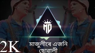 Download lagu #DJ viral  Majulir Ajoni Suwali   Assamese Dj    MD Ayub 0.1 zubin  dj song mp3