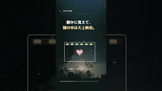 INFPの返信が遅いのは、脈なし？【INFPあるある】