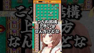 フラグ回収がうますぎるころね【ホロライブ切り抜き/戌神ころね】