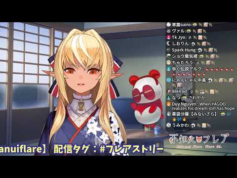 Sazae-san Kanashimi yo Konnichiwa Megumi Asaoka
