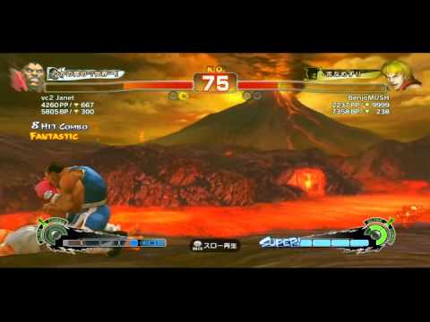 SSF 4 AE - vc2 Janet(Boxer) VS BenjoMUSH(Ken)