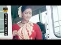 கீரை கீரை பாடல் Keerai Keerai Song S Janaki M S Vishwanathan Deepa Unnimar