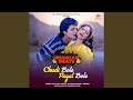 Chudi Bole Payal Bole Jhankar Beats