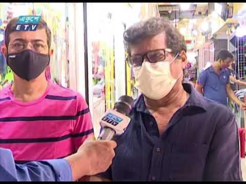 লকডাউনের মধ্যেই সরকারী নির্দেশে আজ থেকে খুলেছে মার্কেট- শপিংমল | ETV News