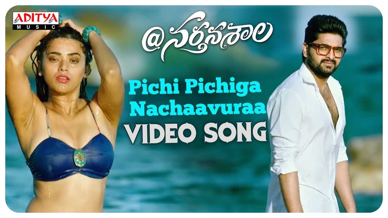 Pichi Pichiga Nachaavuraa Lyrics  | Nartanasala | Kashmira | Lipsika | Mahati Swara Sagar