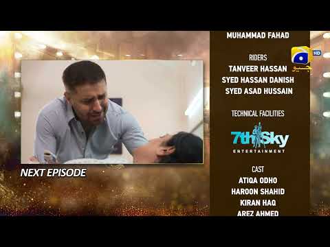 Dao Episode 38 Teaser - 9th April 2024 - HAR PAL GEO