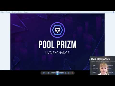 ПРЕЗЕНТАЦИЯ UVCEXCHANGE  #ПРЕДСТАРТPOOLPRIZM