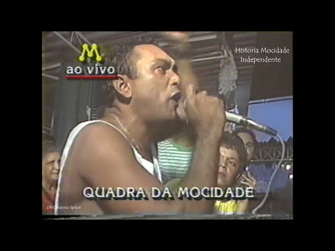 Festa do Campeonato  da Mocidade Independente 1990 Parte I!⭐️🏆