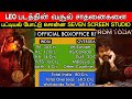 Leo - Official Boxoffice Collection & Boxoffice Records | Thalapathy Vijay