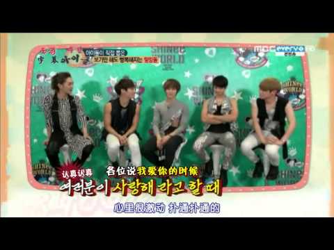 [中字] 130116 SHINee Taemin泰民@MBC Every1 Weekly Idol 一周偶像 治愈系Idol 1位