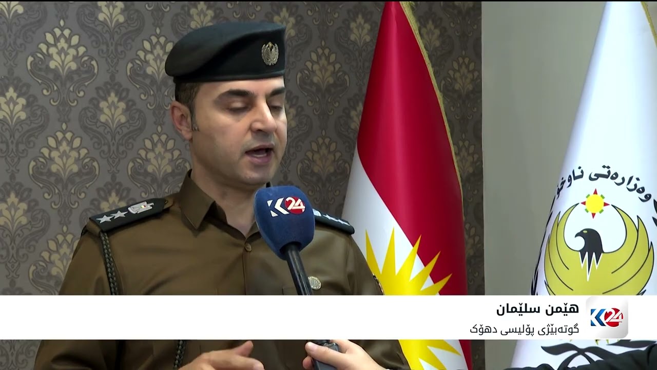 ڤیدیۆ | لە دهۆک سکاڵاکانی خراپ بەکارهێنانی سۆشیالمیدیا زیادبوون