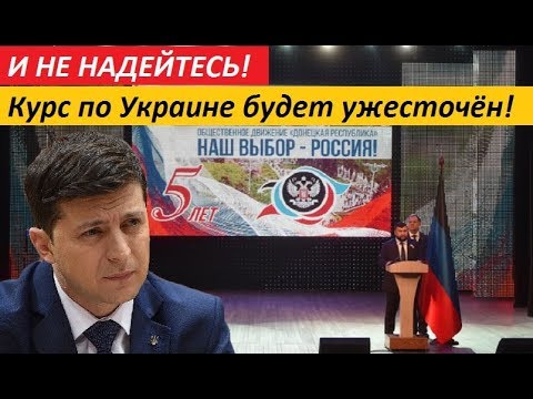 И НЕ НАДЕЙТЕСЬ! КУРС ПО YKPAИHE БУДЕТ YЖECT0ЧЁH - новости украины
