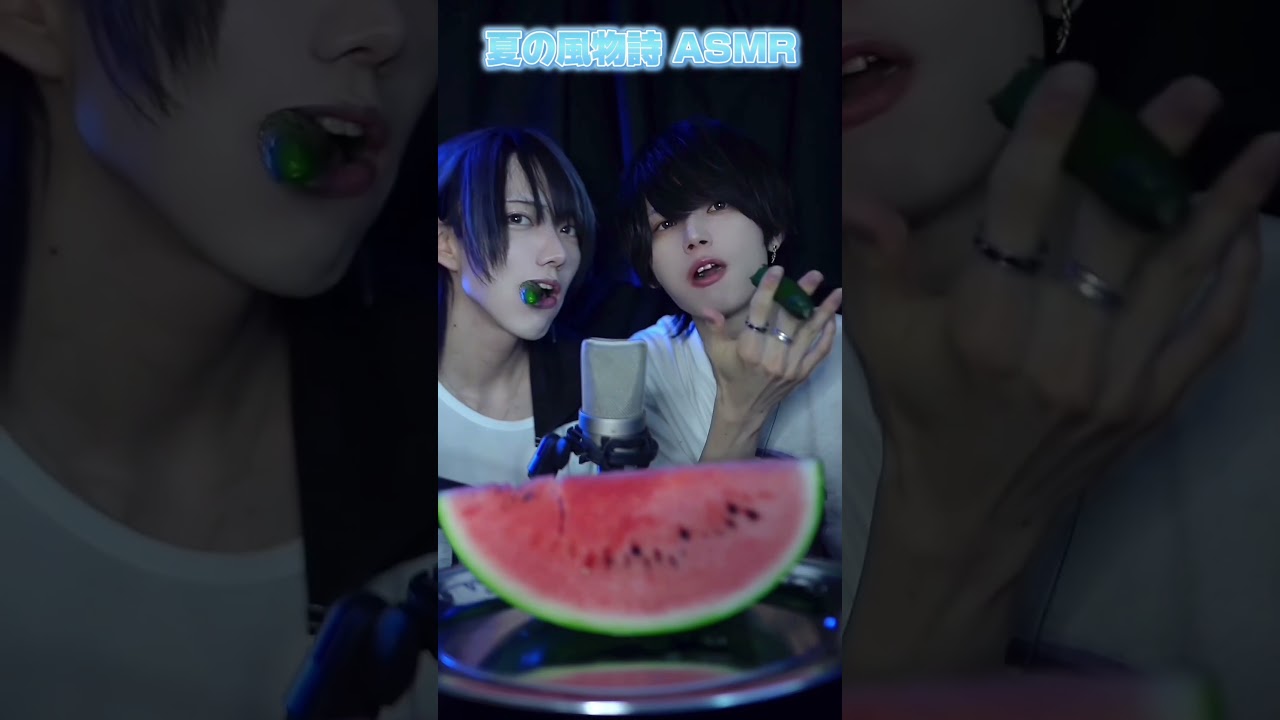 夏の風物詩で兄弟とASMR🎧𓈒 𓂂𓏸#asmr #summer #yfp #musim panas #Samurai#歌い手