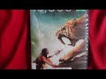 Opening To 10 000 BC 2008 DVD Both Sides