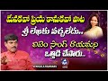 Venigalla Rambabu About Menakavo Priyakanukavo Song Preyasi Raave M M Sreelekha Mic Tv News