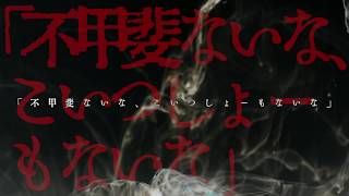 Cover art for 幽界(yuukai) / ÿ4d