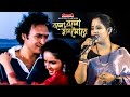 বলো বলো তুমি মোরে Bolo Bolo Tumi More Cover By Prapti Mahapatra Bangali 